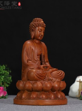 12寸仿木纹阿弥陀佛释迦牟尼佛药师佛三宝佛手工中式桌面佛像摆件