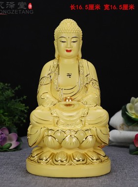 佛堂10寸12寸鎏金三宝释迦牟尼佛释迦阿弥陀佛药师佛桌面佛像摆件