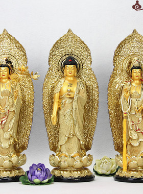 西方三圣阿弥陀佛大势至观世音菩萨