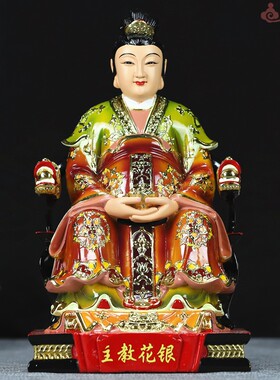 佛堂桌面12寸金花夫人
