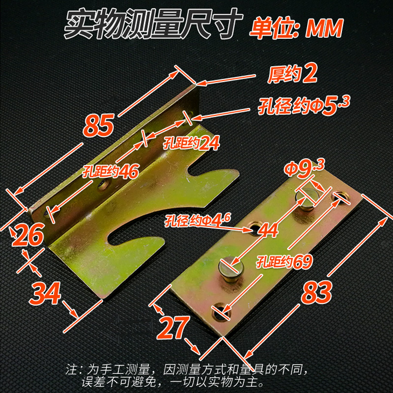 2.5加厚床挂钩床配件连接件五金配件大全床卡扣配件固定床铰链-图1