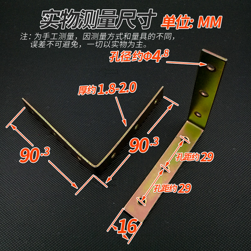 L型角码16X90大折角码l型码90度直角固定三角支架椅子固定角铁 - 图0