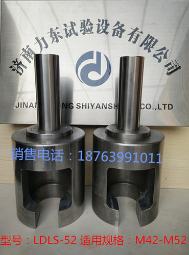 高强螺栓夹具、螺栓楔负载夹具、螺栓保证载荷试验治具、芯棒 - 图1