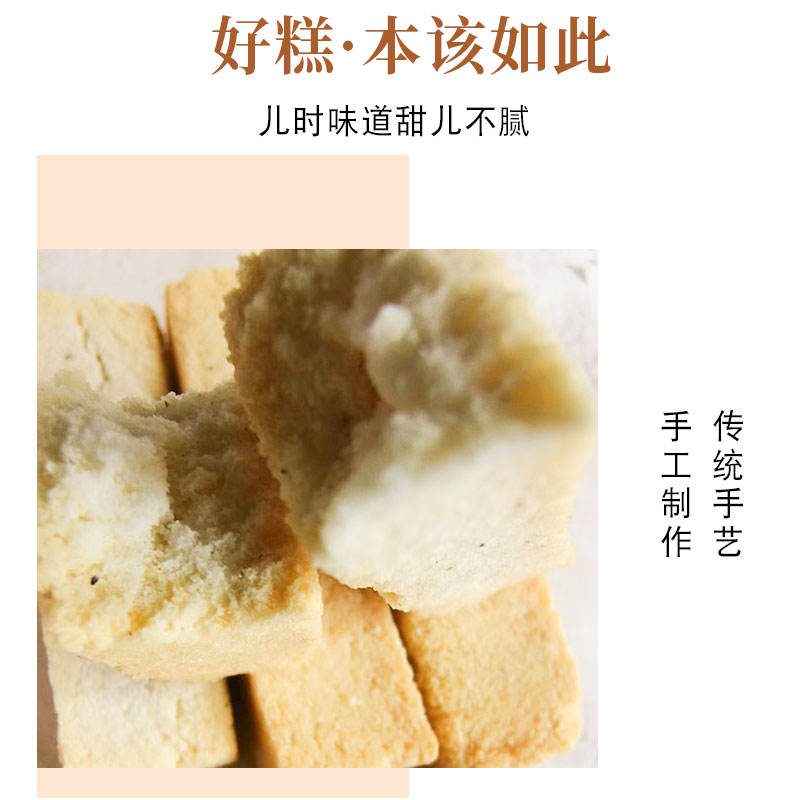 奉化东升小黄糕传统中式糕点白糖味200g/包整箱20包休闲小吃