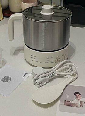 olayks立时电煮锅小型锅宿舍用分体式蒸煮炖多功能锅分体式智能
