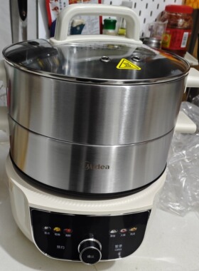 美的电蒸锅家用多功能三层大容量不锈钢电蒸箱蒸煮炖一体锅正品