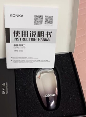 Konka/康佳小蛮腰电动剃须刀男士迷你旅行便携式全身水洗刮胡须刀