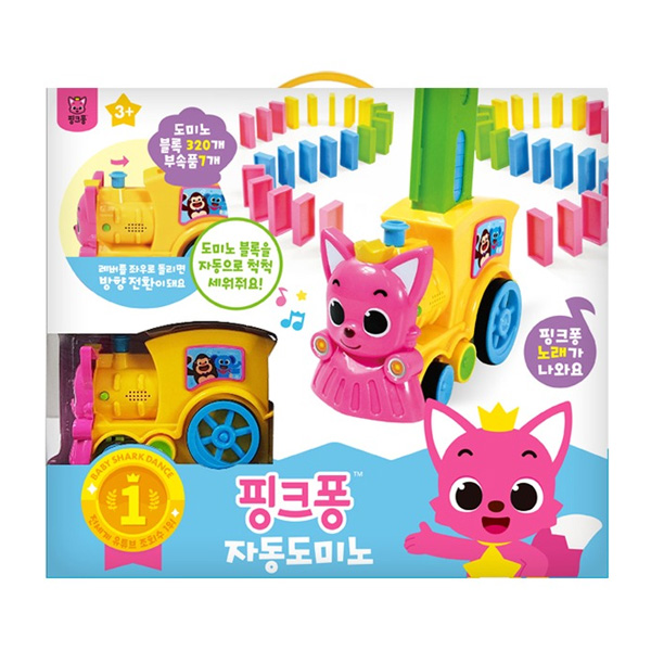 韩国Pinkfong碰碰狐宝宝多米诺骨牌游戏儿童自动摆放积木火车玩具 - 图2