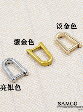 包包皮具拧螺丝小号三角扣
