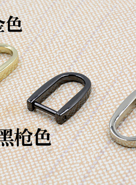 女包配件包包扣皮具五金拧螺丝