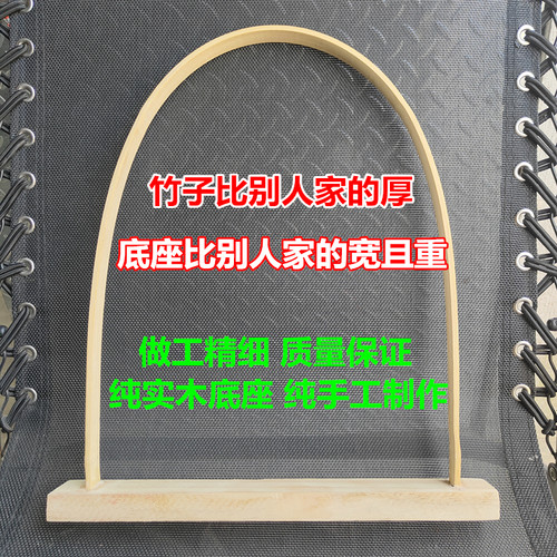 竹弓做蚕丝棉兜工具做蚕丝被抽丝剥茧蚕茧做蚕丝棉兜竹弓蚕丝撑架 - 图0