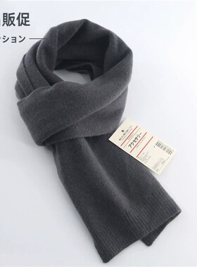 日本新品红色围巾保暖物高级感
