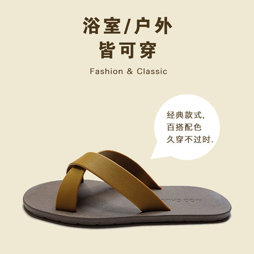 MooChuu/Yamuu泰国正品浴室户外家居沙滩情侣防滑防臭拖鞋男 - 图1