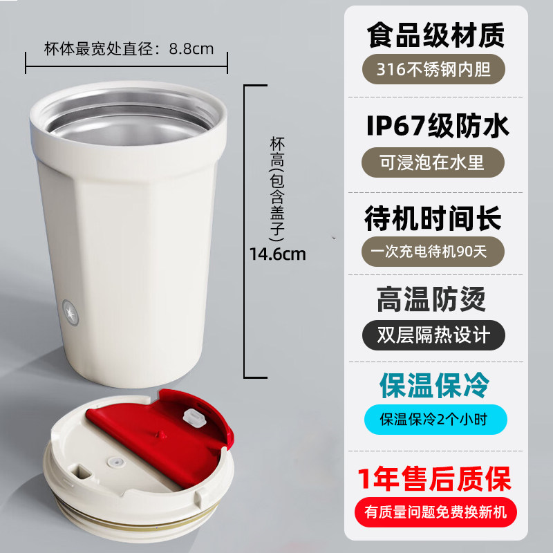 钻技第五代316不锈钢陶瓷自动搅拌杯八角菱形车载商务豆浆保温杯,淘宝优惠券,粉丝福利购,淘宝优惠卷