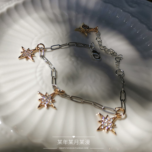 光与夜之恋周边  陆沉宴色诱惑陆夫人同款六芒星手链个性时尚手饰 - 图0