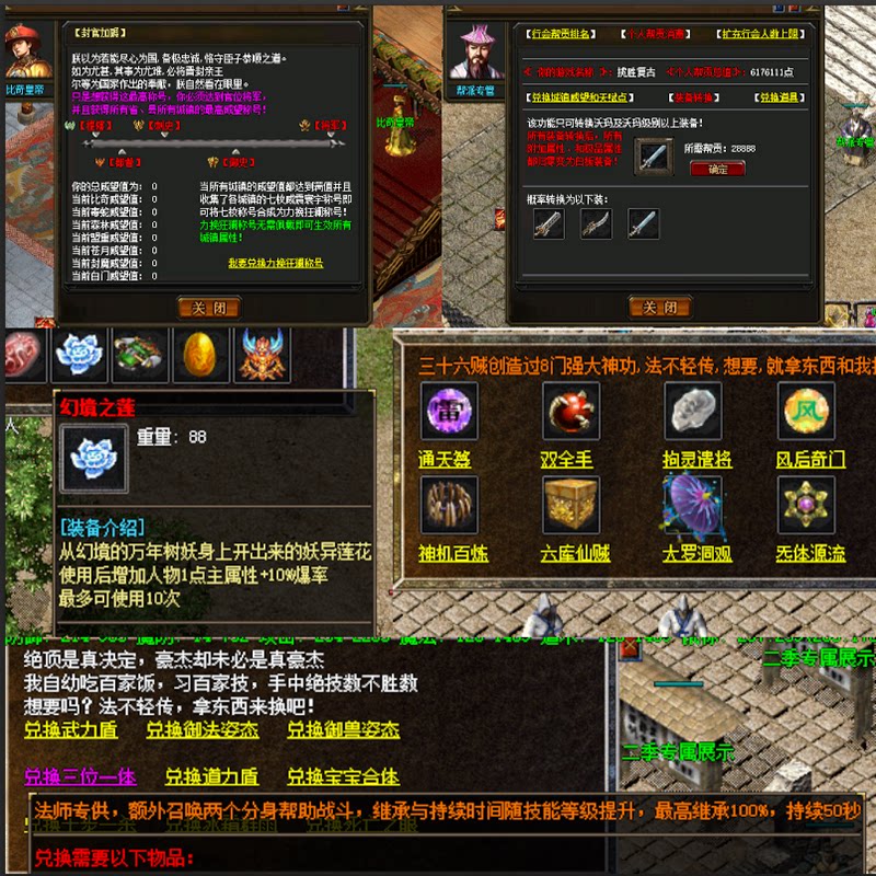 探秘揽胜斗罗大陆完整更新7大陆热血传奇端游联机耐玩养老服网游