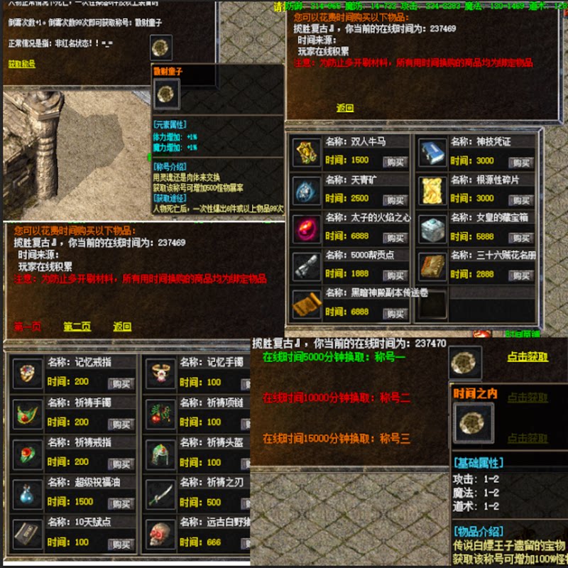 探秘揽胜斗罗大陆完整更新7大陆热血传奇端游联机耐玩养老服网游