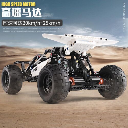 宇星模王18001沙漠赛车攀爬车越野车小钢炮卡丁车积木MOULD KING - 图1