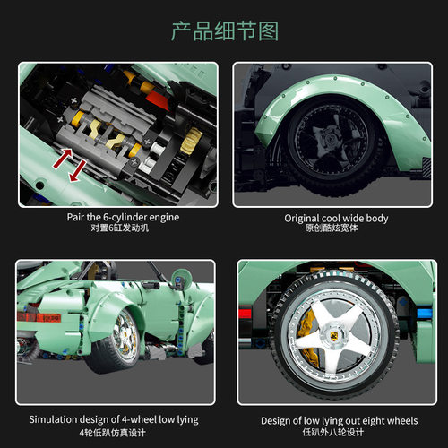 K盒子10220科技机械组低趴跑车964模型车高难度拼装新款积木玩具 - 图2