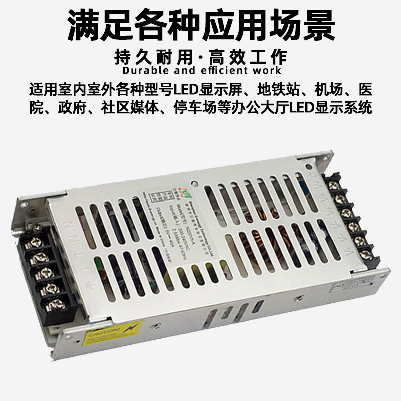 巨能伟业N200V5-A全彩电子屏广告屏变压器led显示屏电源超薄5V40A - 图0