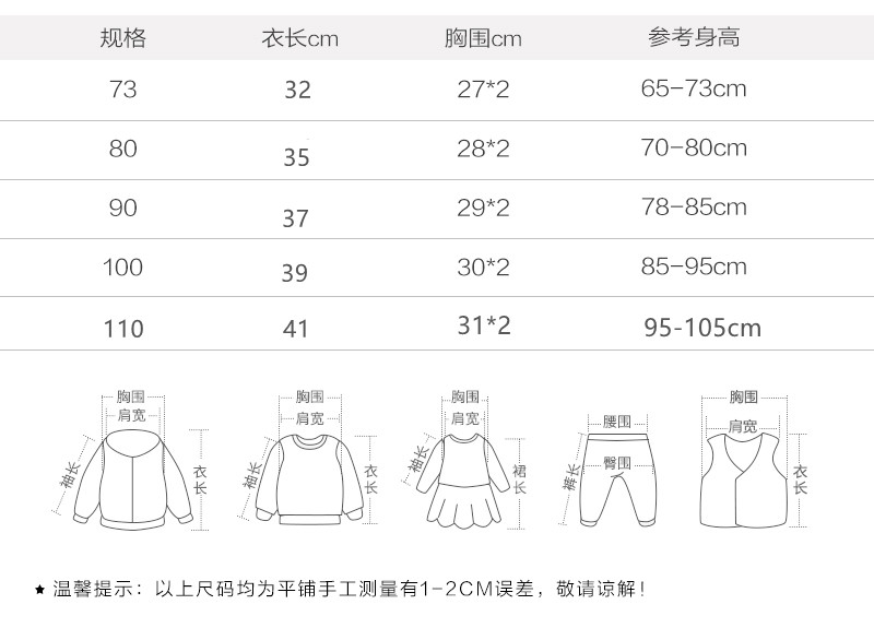 女童马甲春秋小童宝宝针织毛线背心外穿婴儿秋装保暖0开衫1一3岁2