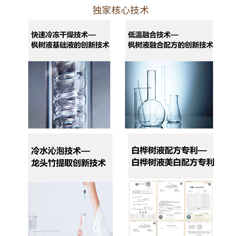 枚柯枫润树荫隔离防晒霜 SPF50 清爽保湿轻薄不黏腻 韩国 MAYCOOP 50g 枚柯枫润树荫隔离防晒霜 SPF50 清爽保湿轻薄不黏腻 韩国 MAYCOOP 50g