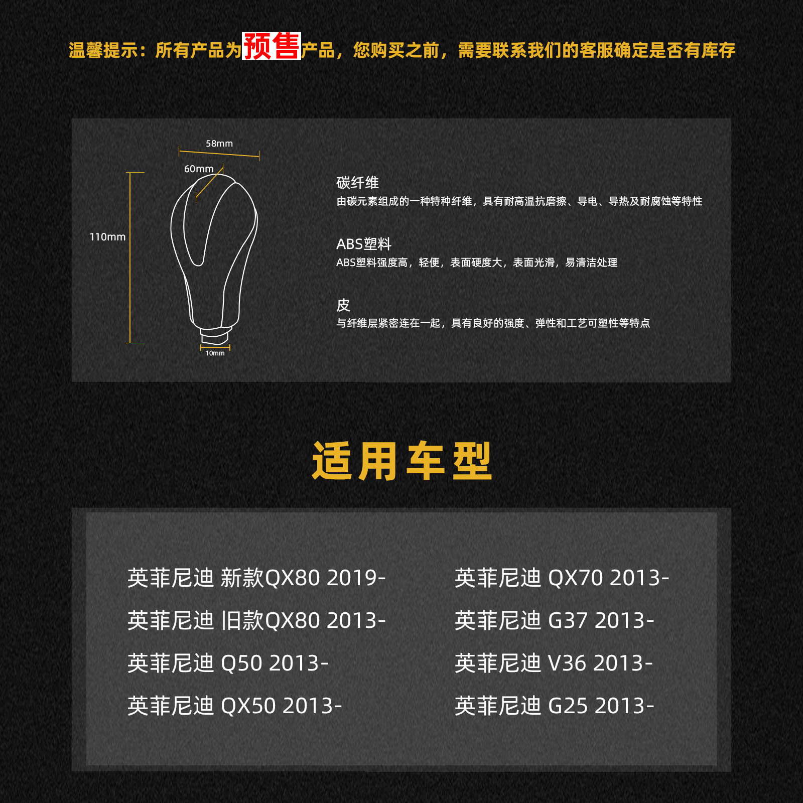 适用英菲尼迪QX56QX70XQ80FX35FX37EX25QX50G25G37档把头换挡手球 - 图0