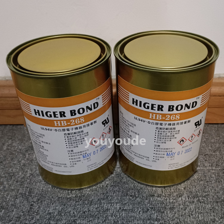 台湾进口HIGER BOND HB-268 UL94V-0电子机器用接着剂 白胶1KG/瓶 - 图0