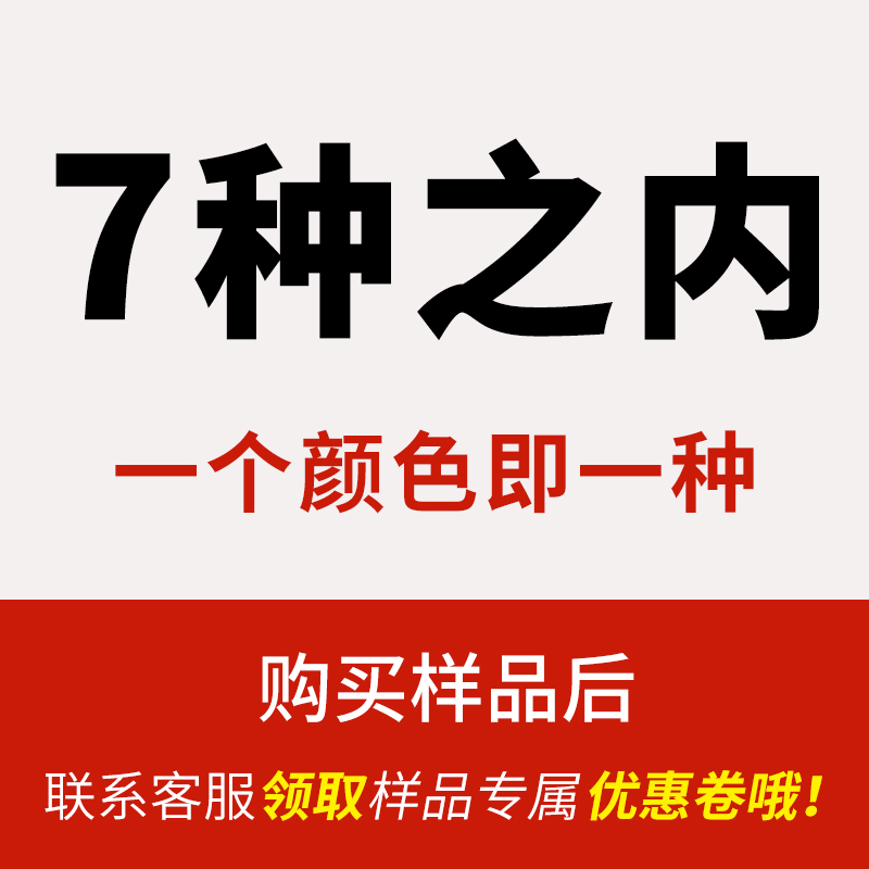 窗帘样品布料专拍【购买样品后可联系客服领取样品专属优惠卷哦】