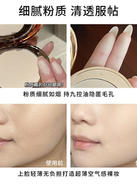 粉饼Charlotte Tilbury蜜粉饼01 00定妆持久控油白月光柔焦遮瑕