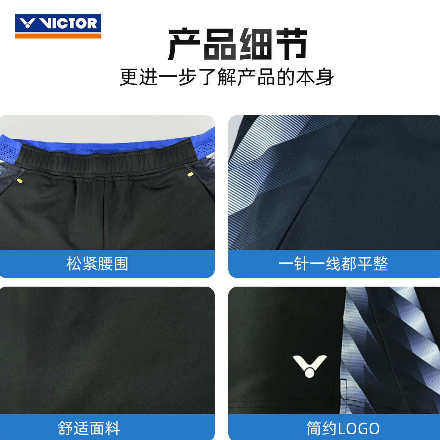 2026victor胜利羽毛球服男款李梓嘉专属大赛款速干运动短裤R60201,淘宝优惠券,粉丝福利购,淘宝优惠卷