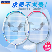 Official Victor Triumph Small Iron Hammer Badminton Racket Flagship Store Wickdorcarbon Fiber Ultra Light Single Pat