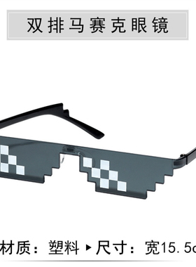 万圣节cosplay中东土豪大金项链子 男仿真恶搞墨镜塑料项链道具