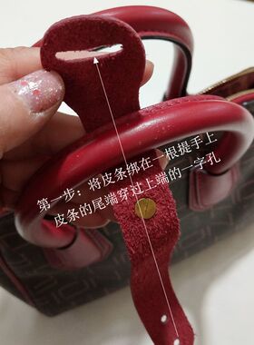 牛皮绑带皮配件包包提手捆绑