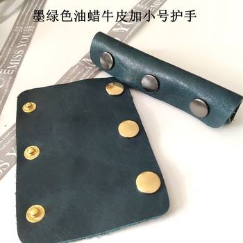 ກະເປົ໋າຄອມພິວເຕີ handbag handle cover protective plus small cowhide leather cover single handle guard to prevent handle handle