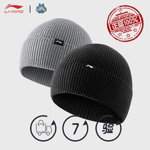 Li Ning Flip Side Knit Hat Autumn Winter Outdoor Sports Antistatic for men and women General display face small anti-cold and warm hat