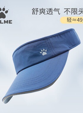 卡尔美25款空顶运动帽