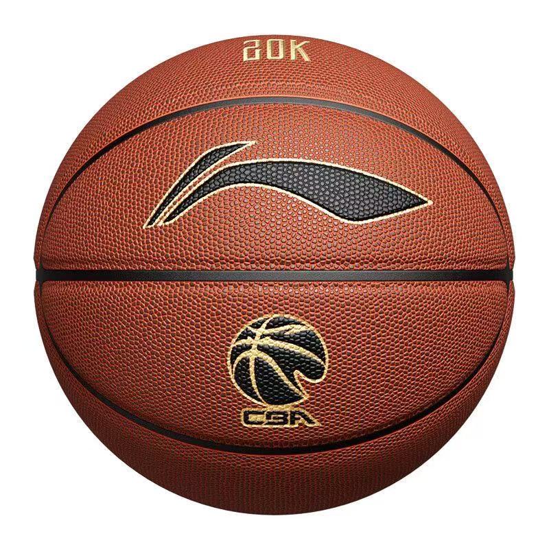 李宁精英篮球 CBA系列正品室内外耐磨PU款成人7号967美式篮球畅销