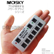 Mosky high quality micro single block effect fruit machine power 8 path independent voltage stabilized pure current output 9V 12V