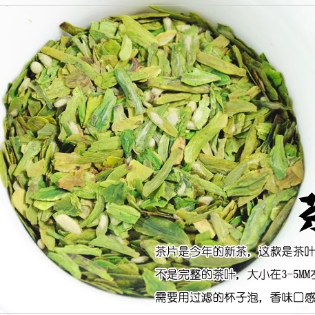 2024年新茶叶龙井绿茶明前龙井茶片心粗茶片碎片250克茶农直销-图0