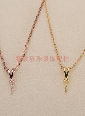 经典字款项链坠珍珠手工diy配件