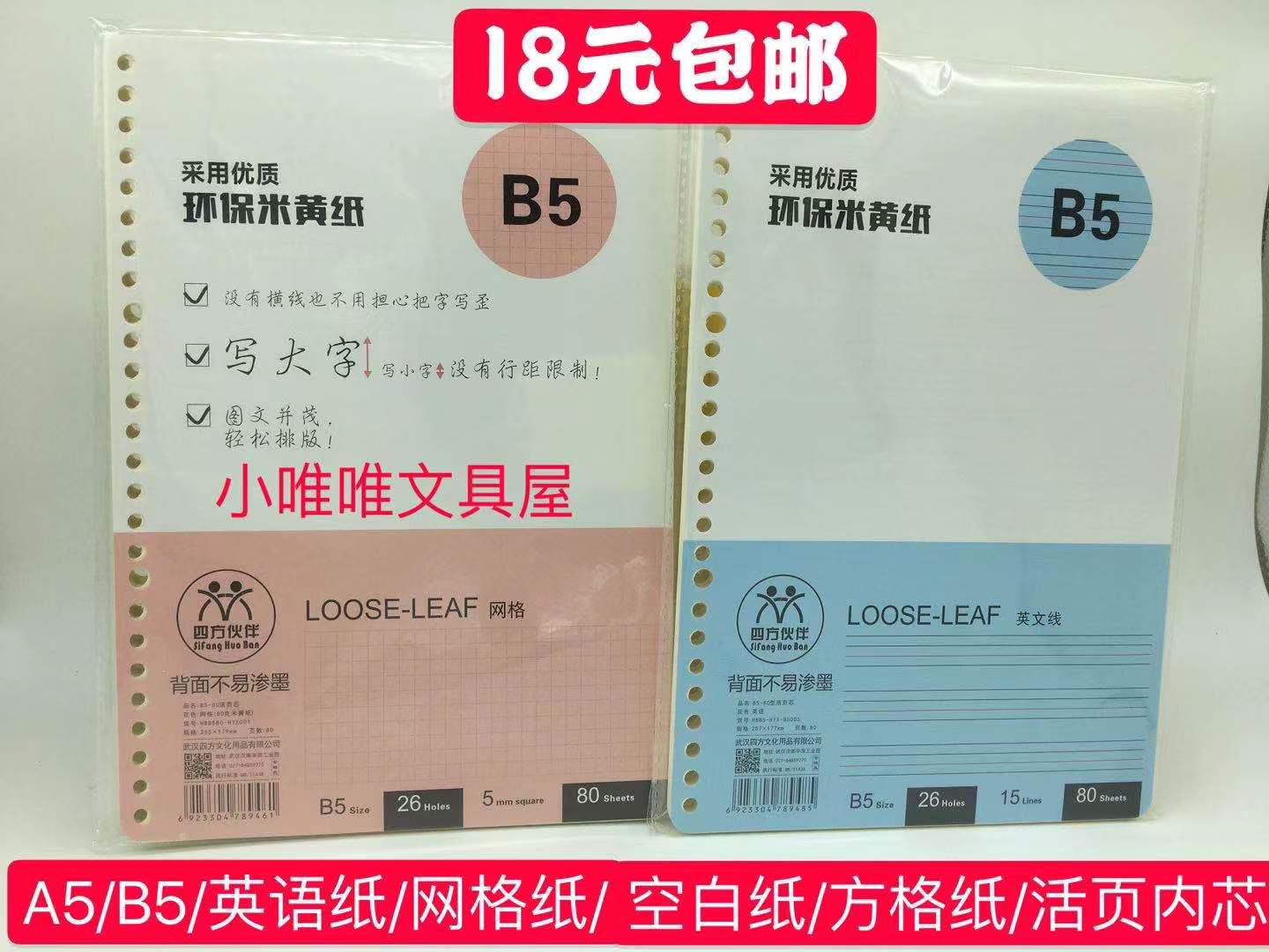 方眼網格網 新人首單立減十元 22年10月 淘寶海外