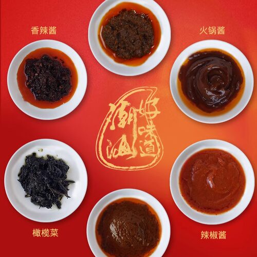 广东潮汕特产皇牌沙茶王沙爹酱牛肉丸拌酱料醺火锅酱纯正香辣酱粿 - 图2