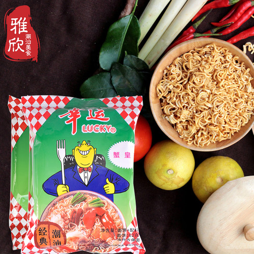 幸运蟹皇面 蟹黄味蟹王干吃方便面潮汕特产老款70克整箱27包包邮 - 图2