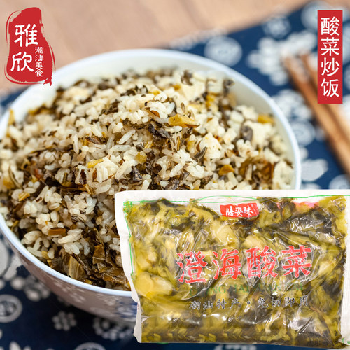 澄海酸菜切碎猪脚饭酸菜碎整箱25斤商用潮汕酱腌菜碎菜丝酸菜免切 - 图1
