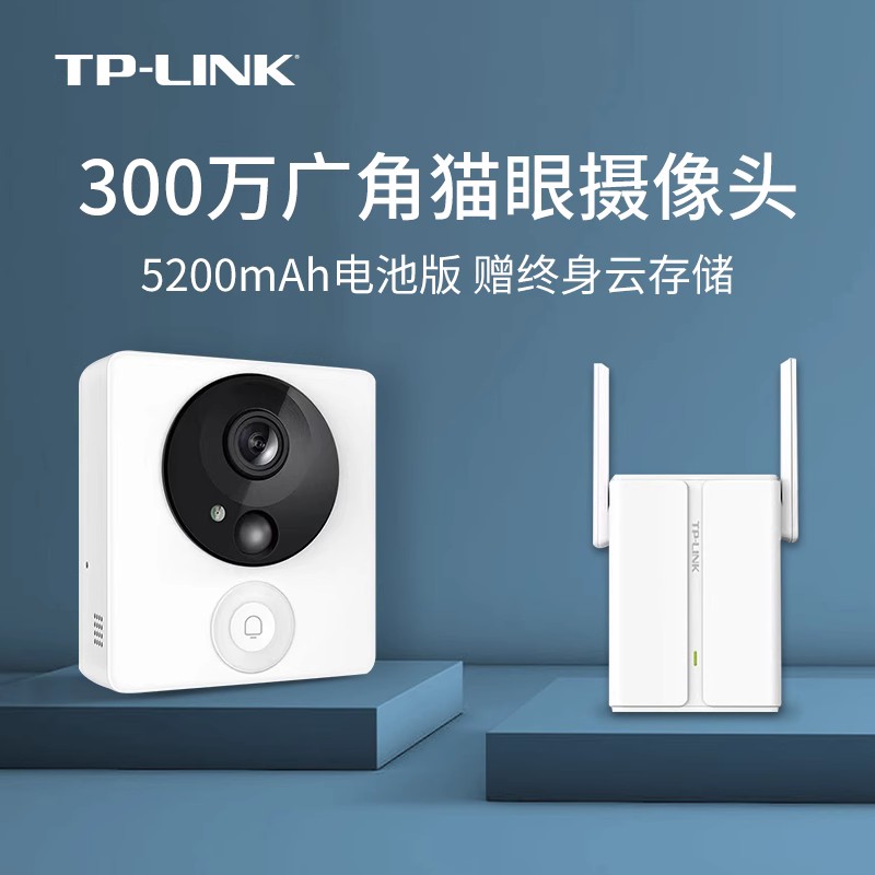 TP-LINK无线可视录像机门铃DB53A显示器app远程监控报警TL-DP1S - 图0