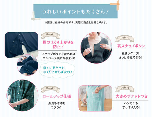 识货入出口日本强货孕妇睡衣家居哺乳袍家居裙产妇哺乳睡裙月子服 - 图2
