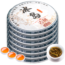 Tea Taste Limited Edition 2013 Iceland Puer tea raw tea cake tea 7 cakes 2499g Yunnan Seven Pizza Tea