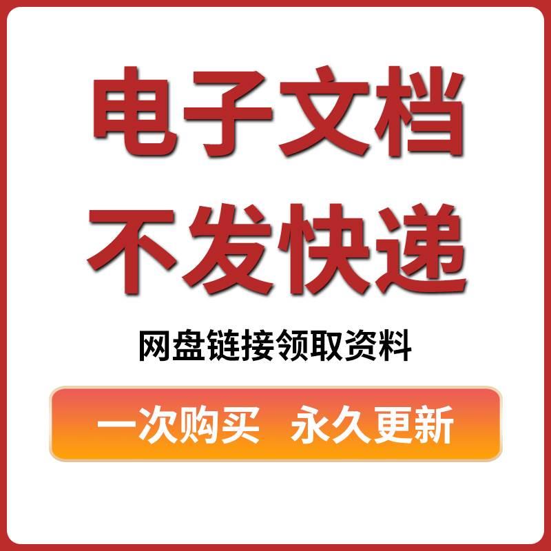 2022年汽车新能源行业报告市场研究发展趋势产业前景调查分析数据