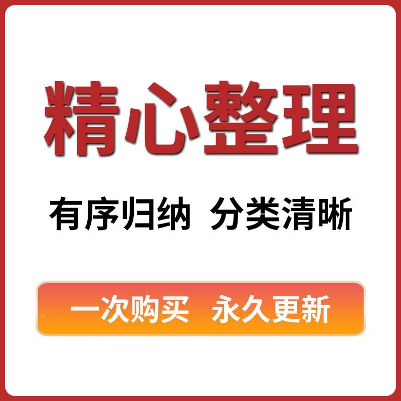 大学生心理健康教育2023（双色版）全套教案word课件ppt - 图3